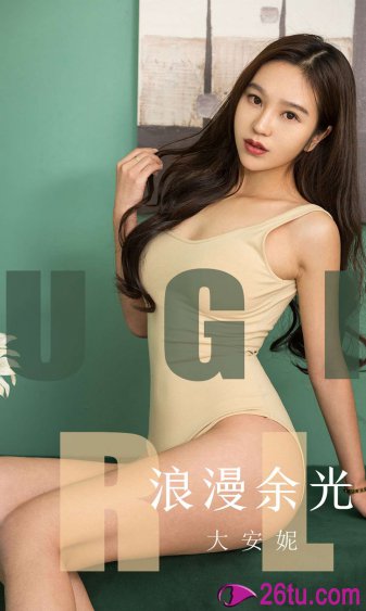 无翼乌之侵犯口番全彩女女